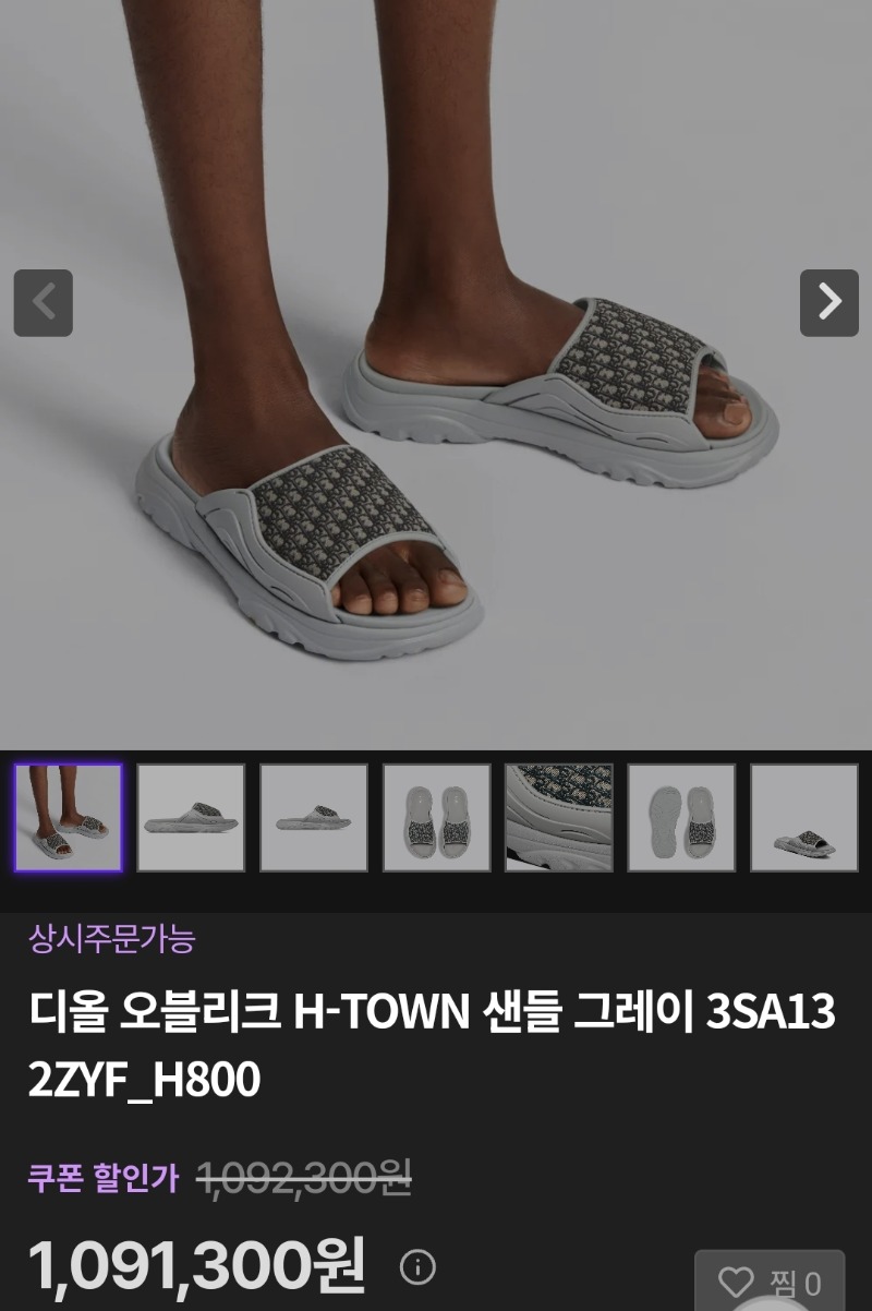 Screenshot_20250426_144845.jpg