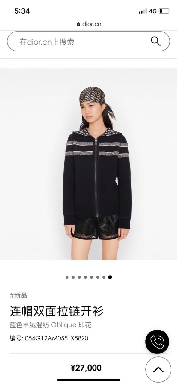 21FW 디올 스웨터 후드자켓 Oblique 054G12AM055_X5820