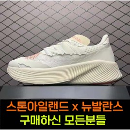 스톤아일랜드 x 뉴발란스 (38명 배송전 실사진)