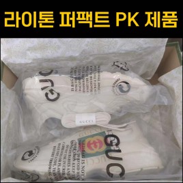 22ss 구찌 라이톤 퍼팩트 PK버젼 모음전 (커플)