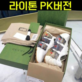 구찌 라이톤 커플 스니커즈 11종 PK 퍼팩트 버전