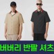 22ss 버버리 뉴잉글리시 컬러 반팔셔츠 2종 0603