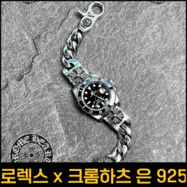 로렉스 x 크롬하츠 CH플러스 크로스 클립 클래식 시계밴드