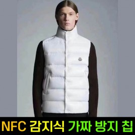 몽클레어 MAYA NFC 감지식 가짜 방지 칩 다운 패딩 조끼 2종 0930