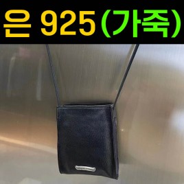 22년 크롬하츠 터키 소가죽 가방 (은 925)