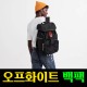 오프화이트 애로우 버클 백팩 OMNB054F21FAB001 1010