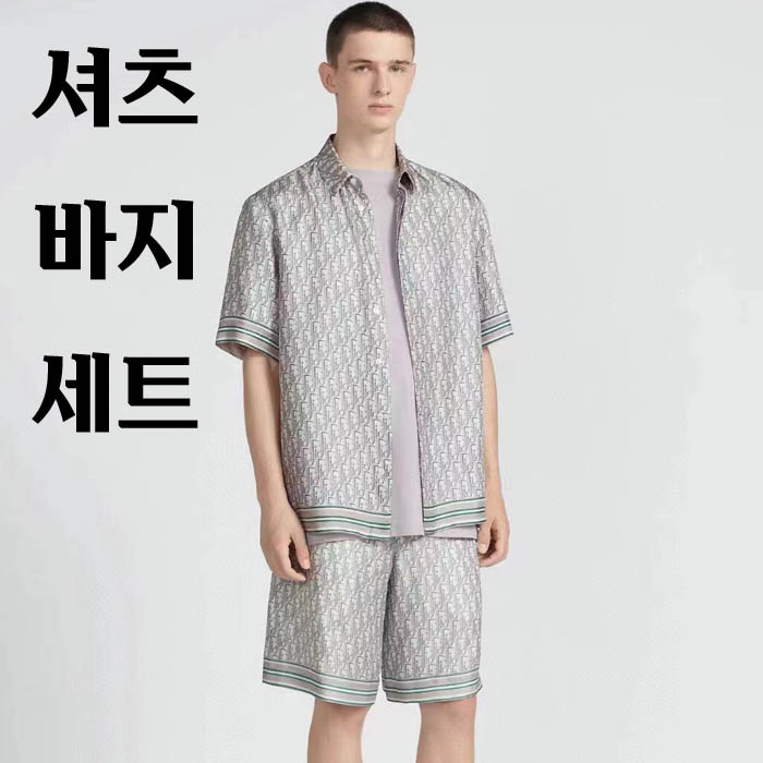 23년 디올 오블리크 실크 플리케이트 세트(셔츠+반바지) 0409