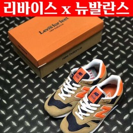 23년 뉴발란스 x 리바이스 협업 한정판 스니커즈 1129