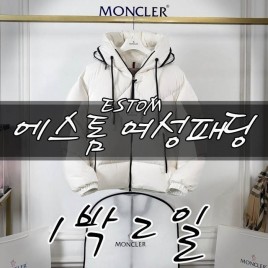 몽클레어 에스톰 ESTOM 여성 다운점퍼 2종