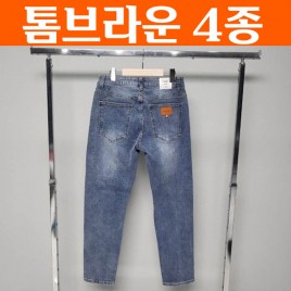 톰브라운 로고 팬츠 4종