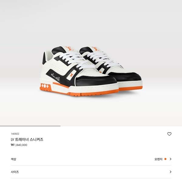 25년 루이비통 로고 LV 트레이너 스니커즈