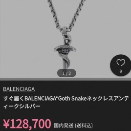 25년 발렌시아가 Goth Snake 목걸이 0416