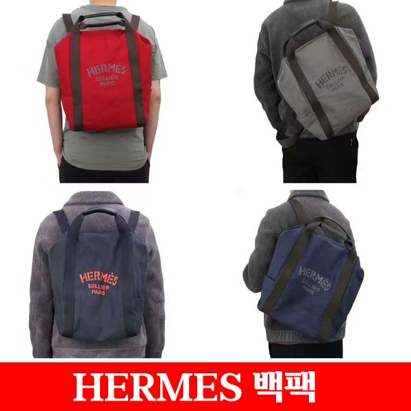 에르메스 크룸 스쿨 백팩 캔버스 & 팔라듐 하드웨어 루즈 아쉬 쇼꼴라