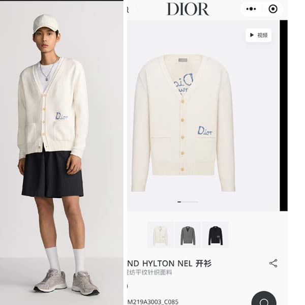 25년 디올 AND HYLTON NEL 가디건 0518