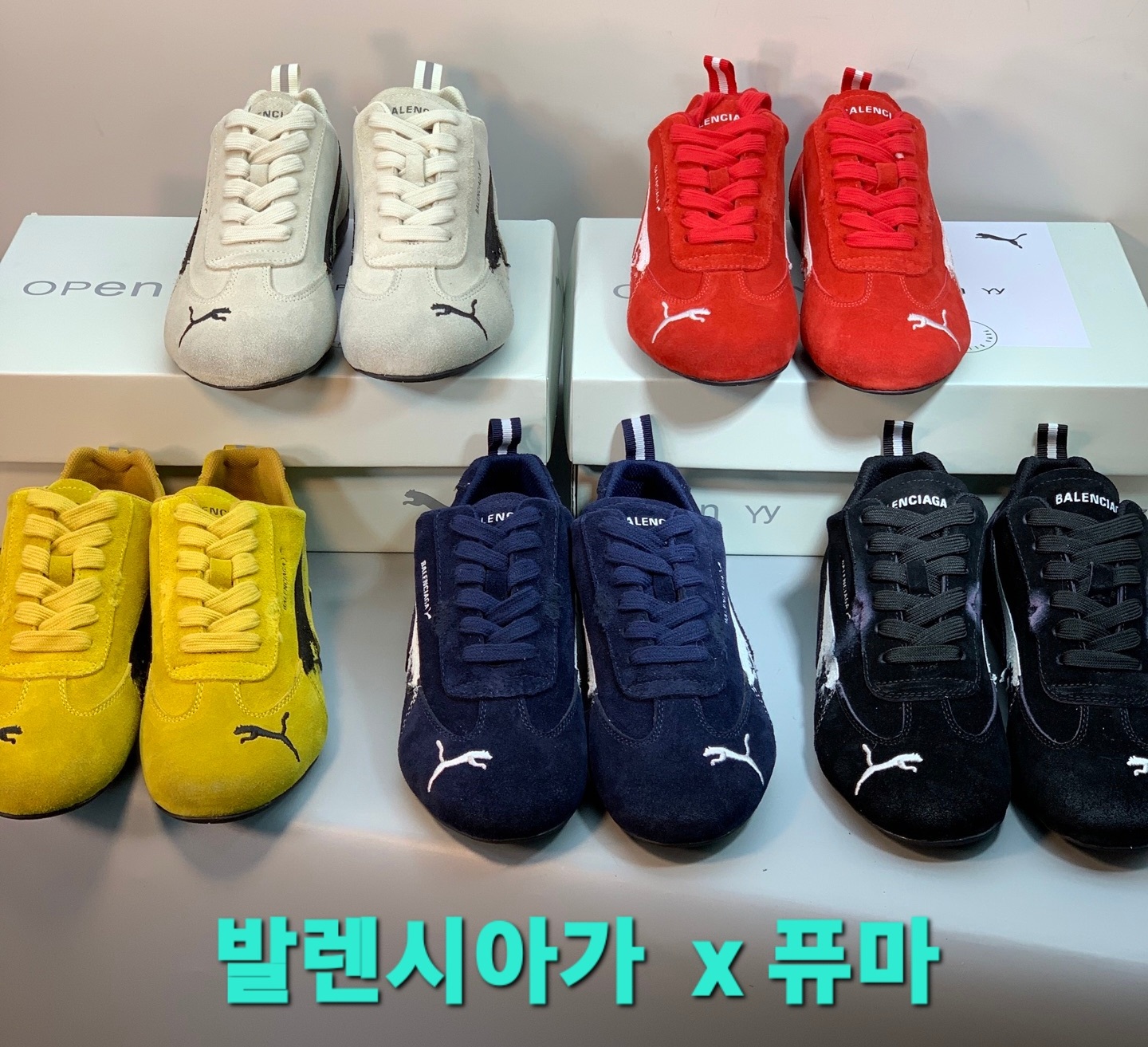 25년 발렌시아가 x 푸마 스피드캣 스웨이드 커플 스니커즈 5종