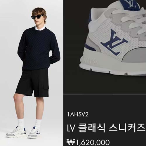 25년 루이비통 LV 클래식 레더 스니커즈 0820