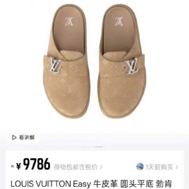 25년 루이비통 스웨이드 레더 LV 이지 뮬 0824