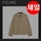 2025년 셀린느 자수로고 재킷 2종 0902