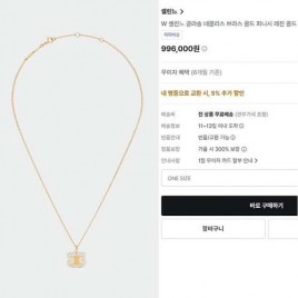 ☑️ 셀린느 트리옹프 글라송 목걸이 3종