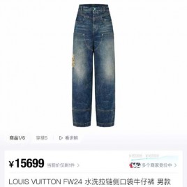 24년 루이비통 로고패치 프리미엄 팬츠 0905