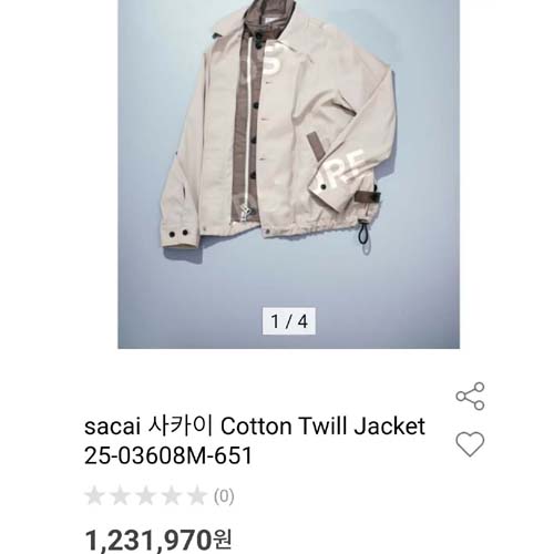 25년 사카이 코튼 Twill 재킷 0918