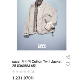 25년 사카이 코튼 Twill 재킷 0918