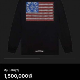 크롬하츠 아메리칸 플래그 대거 롱슬리브 티셔츠 2종