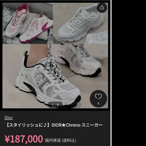 25ss 디올 Chrono 로고 레더 스니커즈 3종 1004