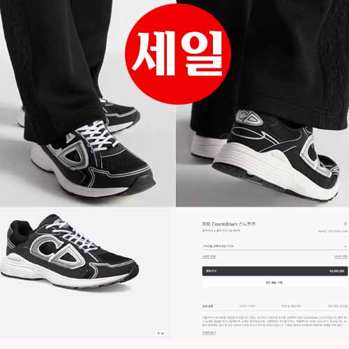 디올 로고 카운트다운 레더 스니커즈