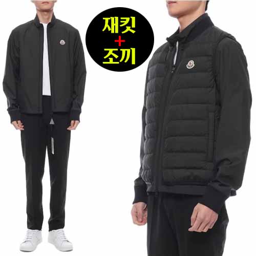 몽클레어 베르니 쇼트 재킷 & 다운 베스트 세트