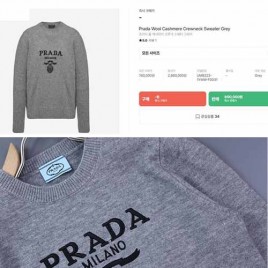 프라다 밀라노 로고 라운드 여성 니트