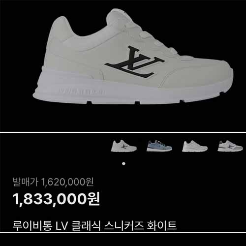 25년 루이비통 LV 클래식 레더 스니커즈 4종 1111