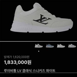 25년 루이비통 LV 클래식 레더 스니커즈 4종 1111