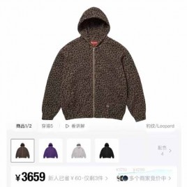 25ss 슈프림 써멀 후드 집업 레오파드 1118