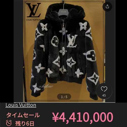 루이비통 밍크퍼 지퍼 후디 블랙 집업 재킷 2종