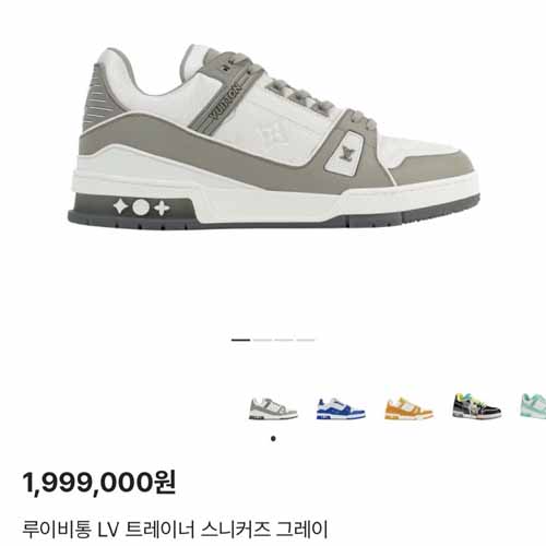 루이비통 LV 트레이너 레더 그레이 스니커즈